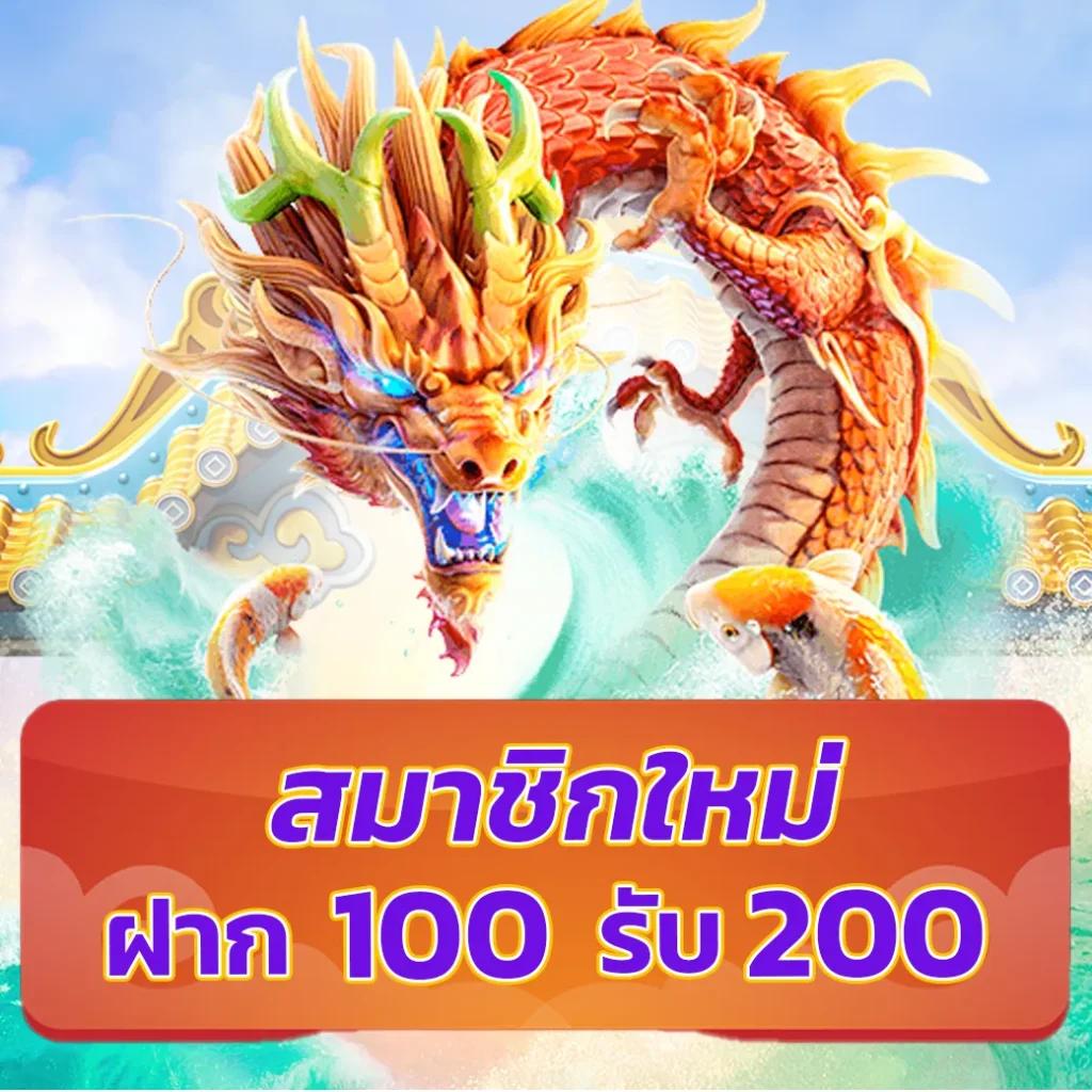 ว้าวสล็อต1688 แหล่งรวมเกมสล็อตสุดปัง ระบบมั่นคง ฝากถอนไว