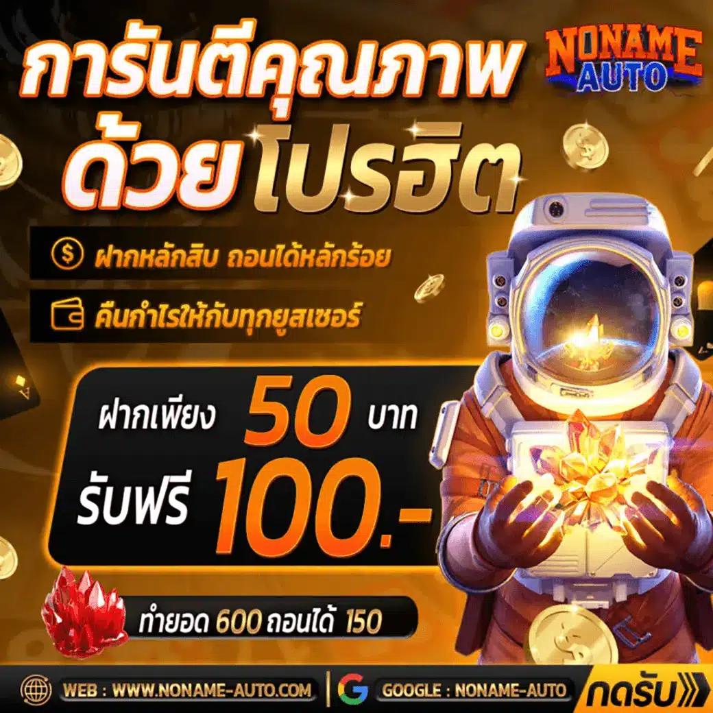 วิเคราะห์คะแนนบอลแม่นยำ โปรแกรมทันสมัย พรีเมียร์ลีกและลีกดัง 2024