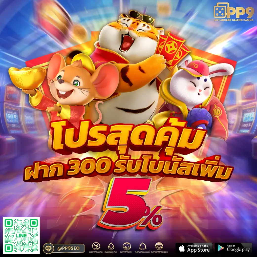 วิเคราะห์บอลบ้านผลบอล สถิติแม่นยำทุกแมตช์เพื่อคอบอลไทย