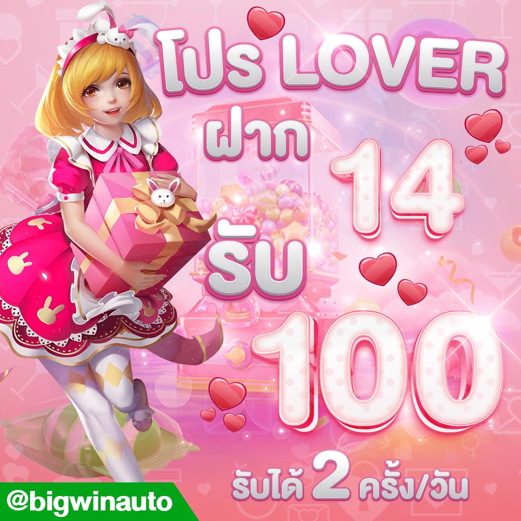 วิเคราะห์บอลสดวันนี้ เดิมพันง่าย ครบทุกคู่ พร้อมโปรโมชั่นสุดปัง