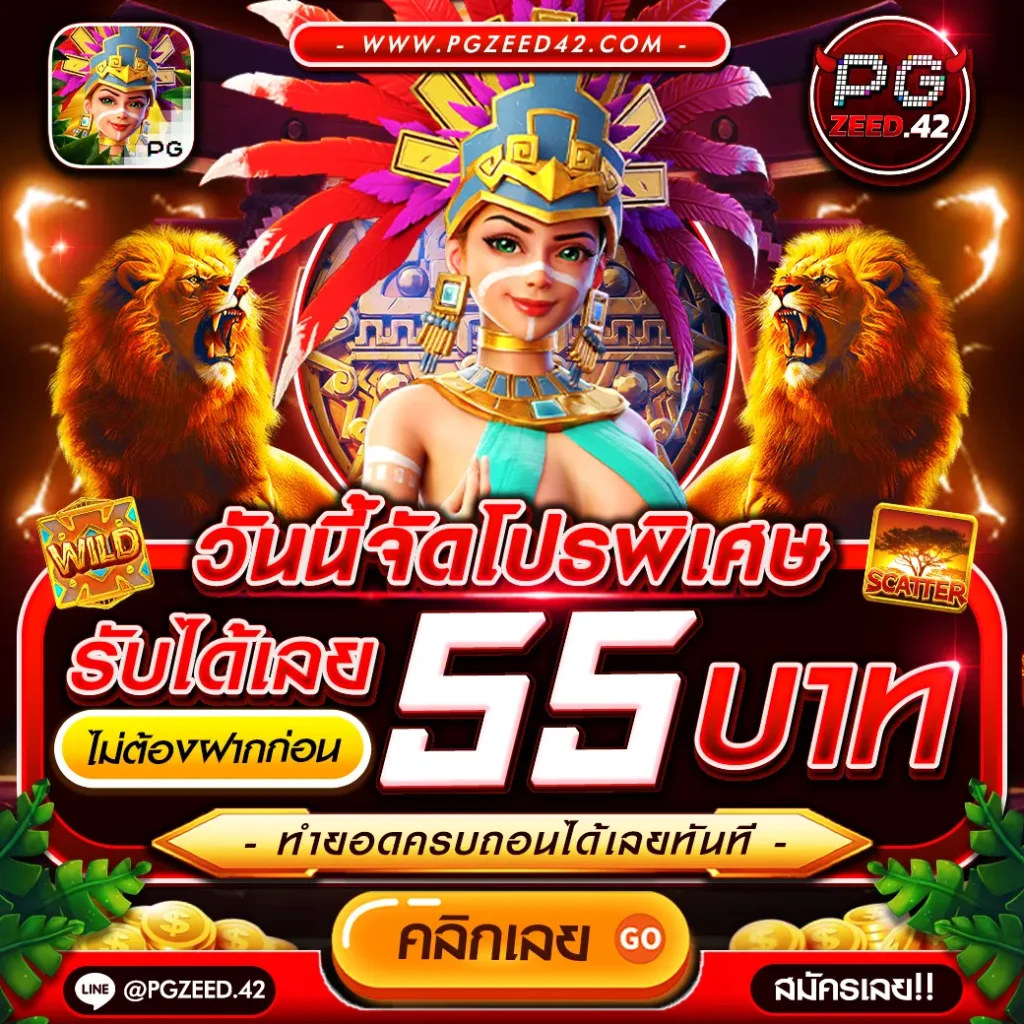 วิเคราะห์บ้านผลบอลวันนี้ ผลฟุตบอลแม่นยำทุกการแข่งขันติดตามฟรี