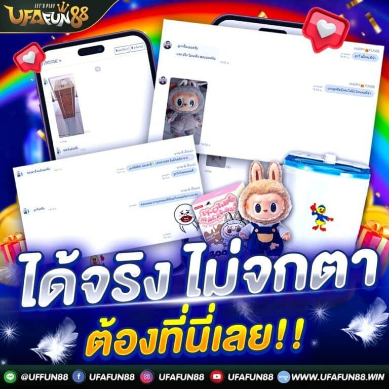 ศูนย์รวมผลบอล mobi ล่าสุด ครบทุกข้อมูล จบในที่เดียว