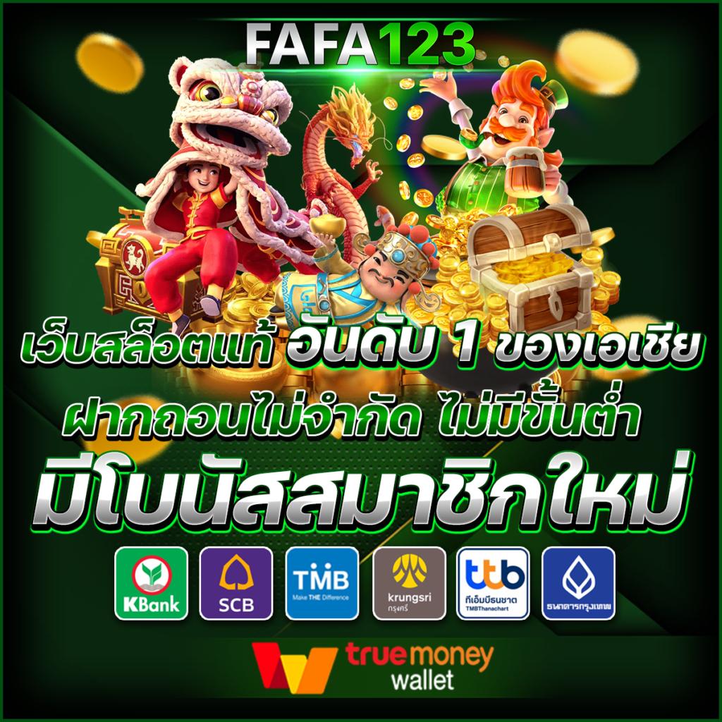 สกอร์บอลวันนี้ เล่นเกมคาสิโนออนไลน์ครบวงจร บริการทันใจมั่นใจ