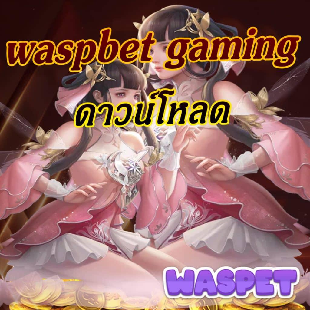 สูงสุดทุกแมตช์กับ ผลบอลสด3 เล่นง่าย จ่ายจริง ได้เงินจริง