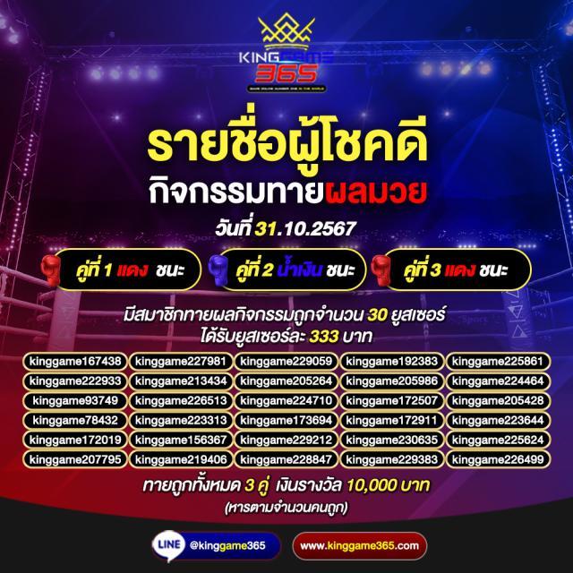 สด32 คาสิโนสุดฮิต ระบบทันสมัย เล่นง่าย จ่ายจริง