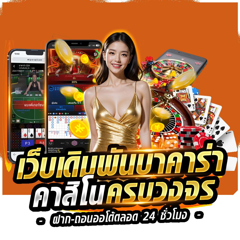 สุดยอด ผลบอลสดทุกลีก เว็บตรง ระบบอัปเดตทันสมัย ติดตามผลง่าย