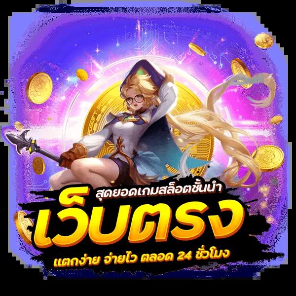 สุดยอดคาสิโนออนไลน์ Redbet168 สมัครง่าย แจกเครดิตฟรีไม่ต้องฝาก