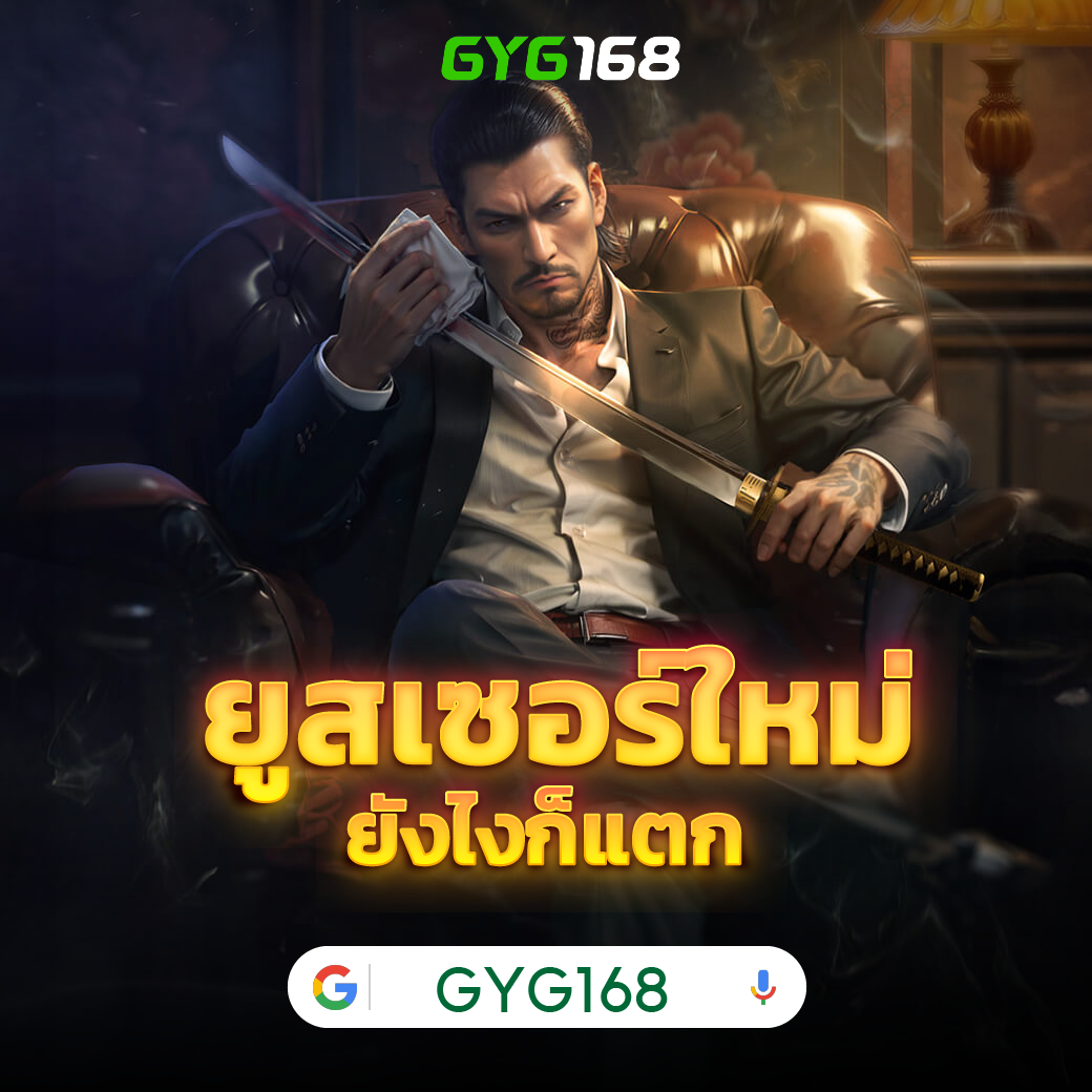 สุดยอดเว็บ 333สล็อต เล่นง่ายรับโบนัสมากมายทุกวัน