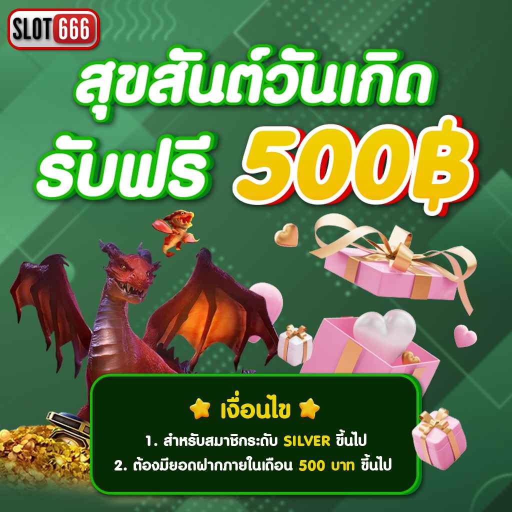 สูตรบาคาร่าฟรี2024 รวมเทคนิคทำเงินไวที่สุดในไทย