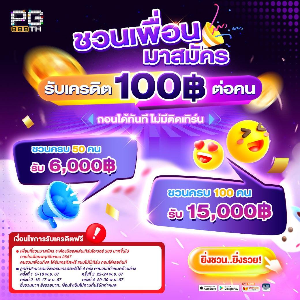 สูตรบาคาร่าใช้ได้จริง ระบบอัปเดตใหม่ล่าสุด 2024 เล่นง่ายจ่ายจริง