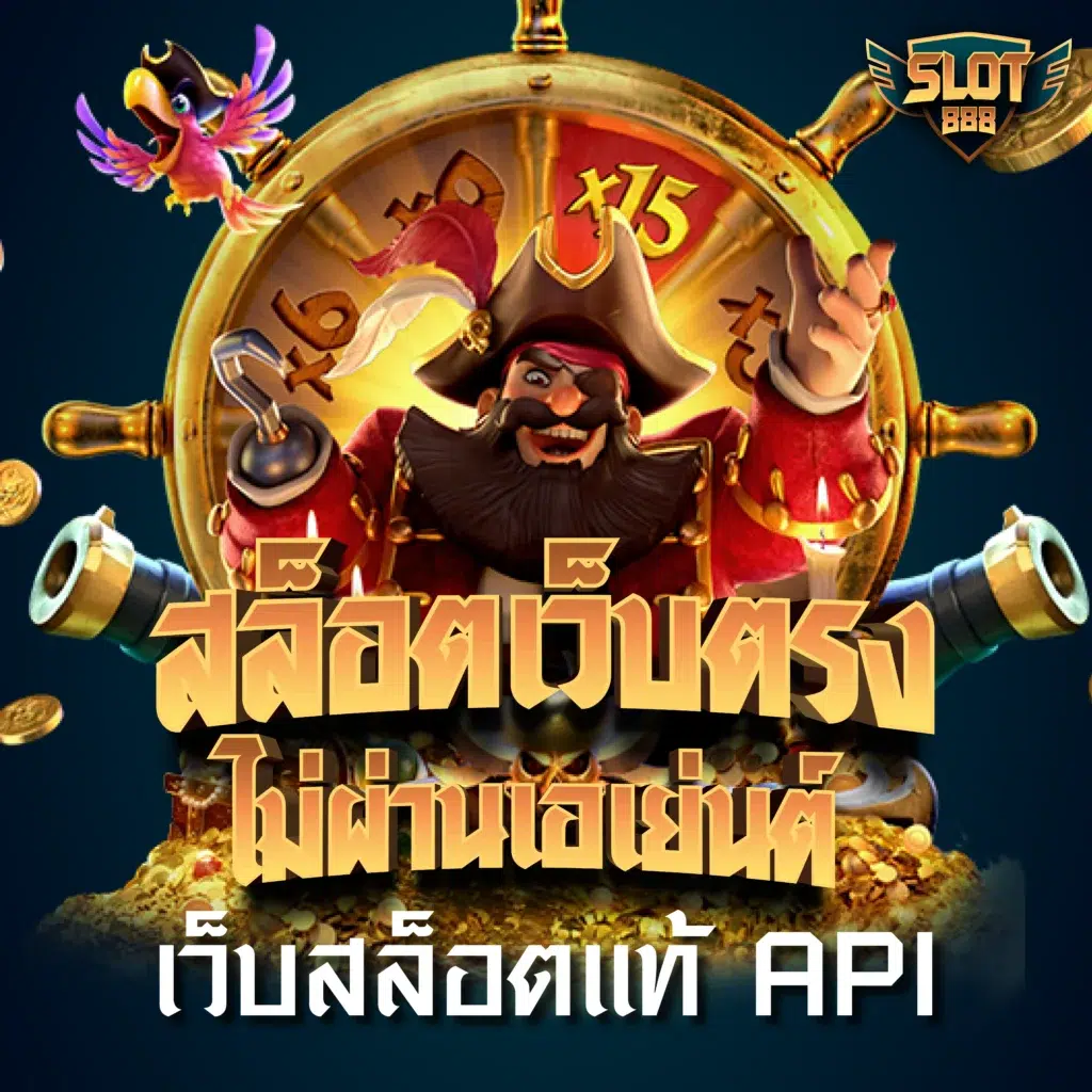 สูตรสล็อตที่แม่นที่สุด พร้อมเทคนิคและวิธีการทำเงินล่าสุดในไทย
