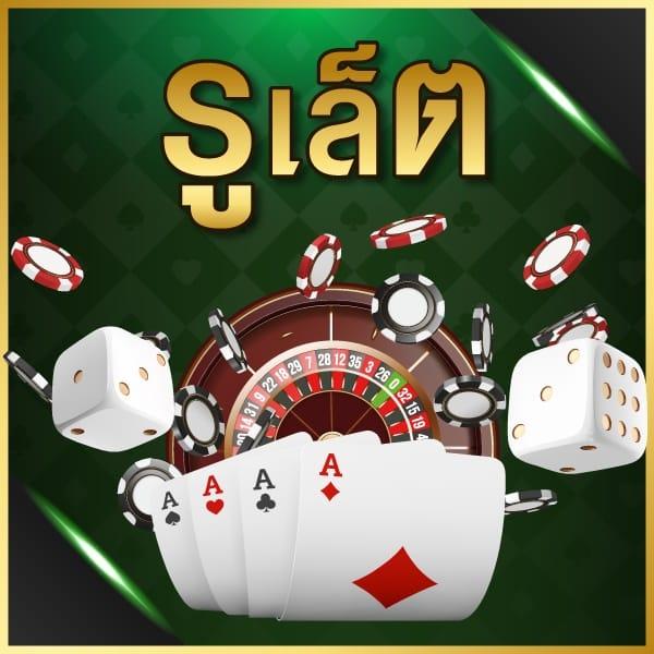 สนุกกับ PGFLIX คาสิโนอันดับหนึ่งในไทย พร้อมโปรโมชั่นสุดคุ้ม
