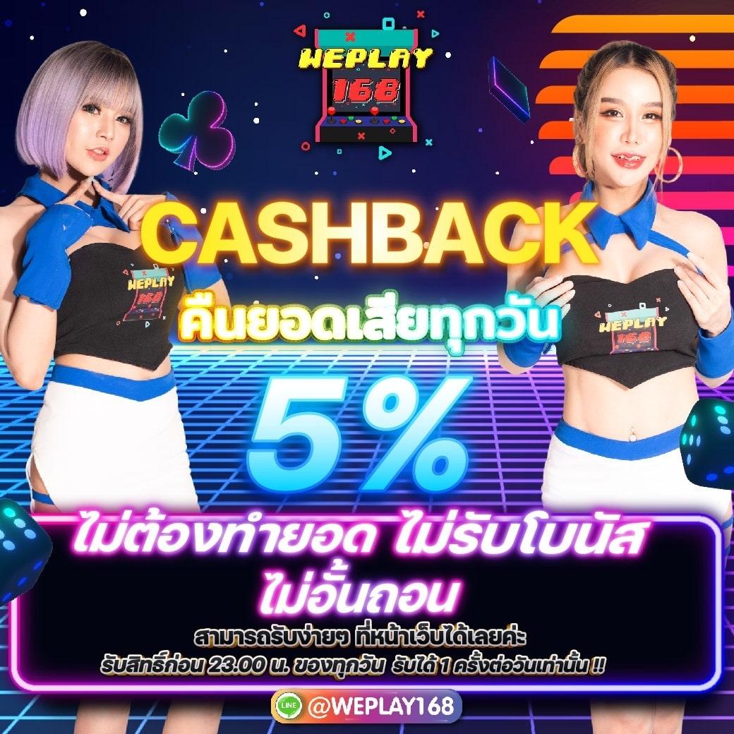 สนุกกับ สปิน คาสิโน แจกโอกาสชนะสูง พร้อมโปรโมชั่นสุดพิเศษ