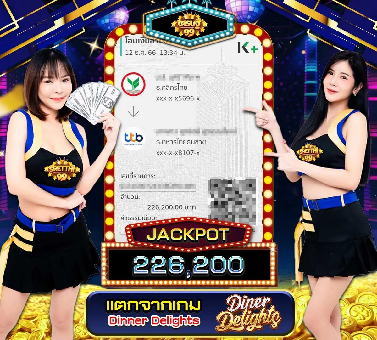 สนุกกับ สล็อต M98 รวมเกมสล็อตยอดนิยม เล่นง่าย จ่ายจริงในไทย
