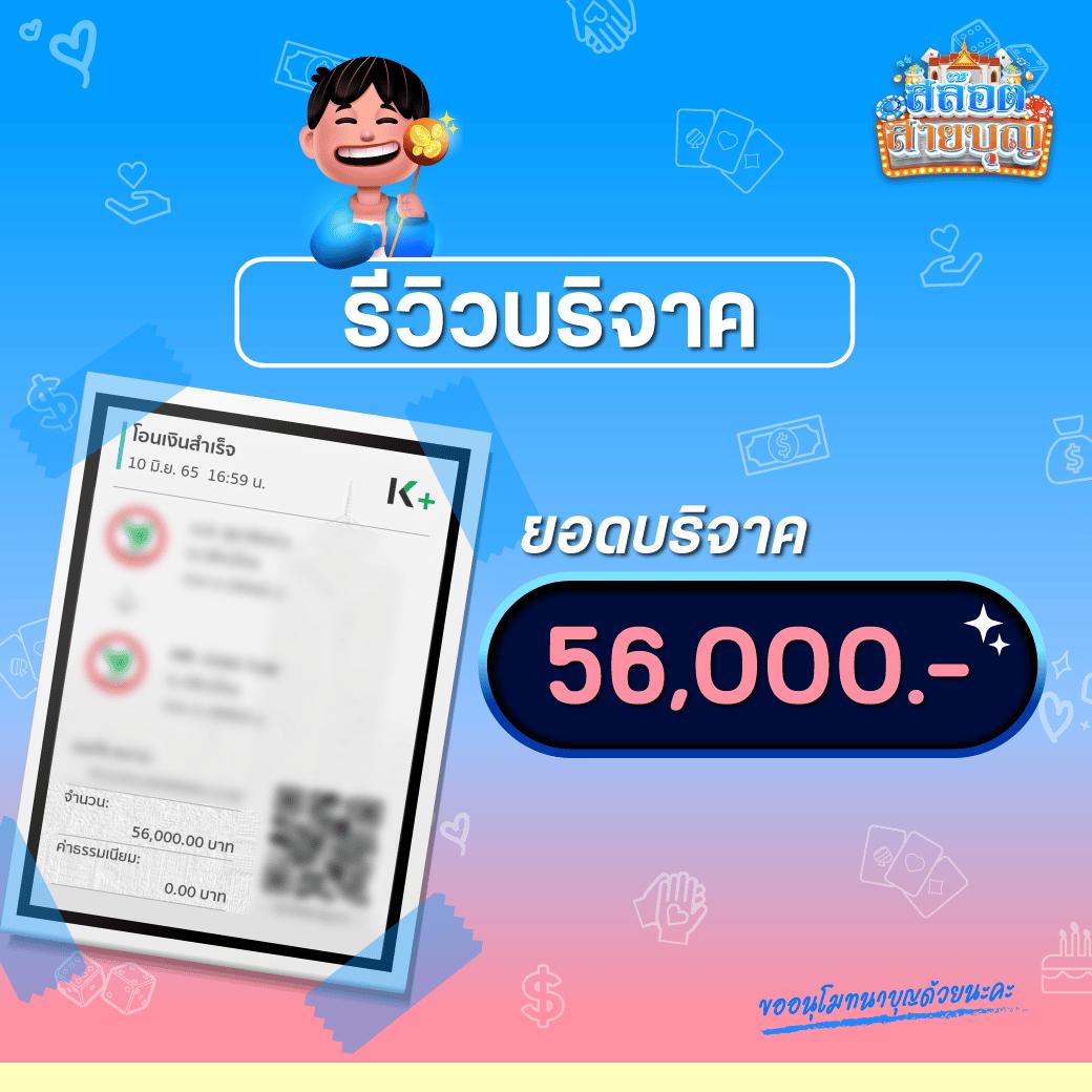 สนุกกับการเดิมพัน ฟุตบอลวันพรุ่งนี้ อัปเดตล่าสุด 2024 กับอัตราจ่ายสุดคุ้ม