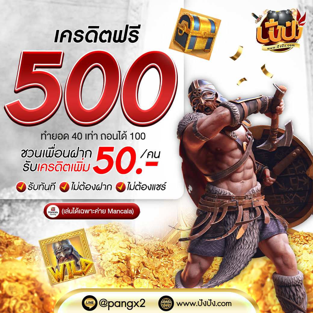 สนุกกับการเดิมพันที่ sa1688 เว็บตรง สมัครง่าย ระบบทันสมัย 2023