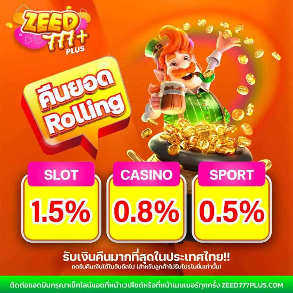 สนุกกับการเล่นสล็อตออนไลน์กับ fox888สล็อต โปรโมชั่นมาแรงทันใจเล่นได้ไม่อั้น