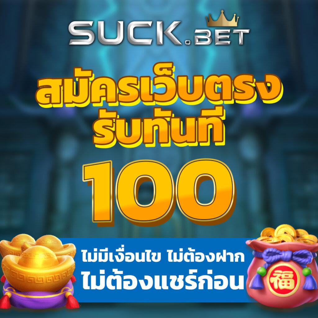 สนุกกับเกมสล็อต PG Slot Games ฝากถอนออโต้ ลุ้นรางวัลใหญ่ที่สุด