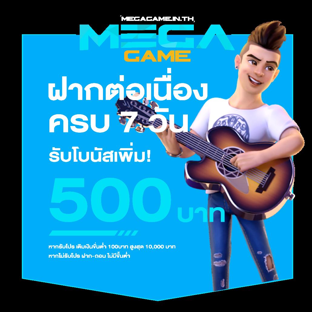 สนุกสุดมันกับ pg slot 42 เว็บสล็อตอันดับหนึ่ง เล่นง่าย จ่ายจริง