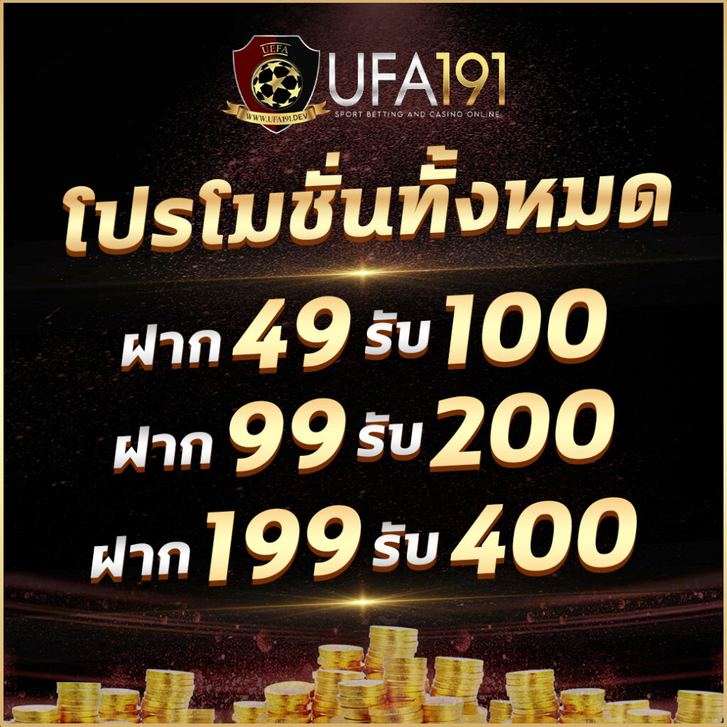 สนุกสุดมันส์กับ 666 Slot Club คาสิโนแนวใหม่ ครบทุกความบันเทิงในไทย