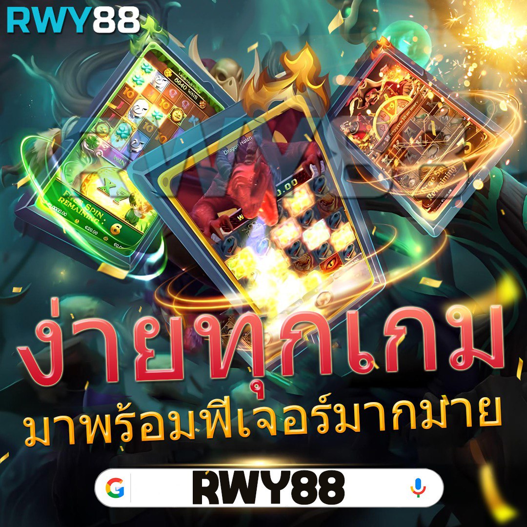 สนุกสุดมันส์กับ PG Betflix แพลตฟอร์มคาสิโนอันดับ 1 สมัครง่ายโบนัสจัดเต็ม