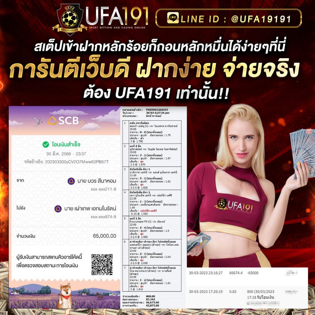 สนุกสุดมันส์กับ PG Joker Slot คาสิโนออนไลน์ครบวงจร เล่นได้ทุกวัน