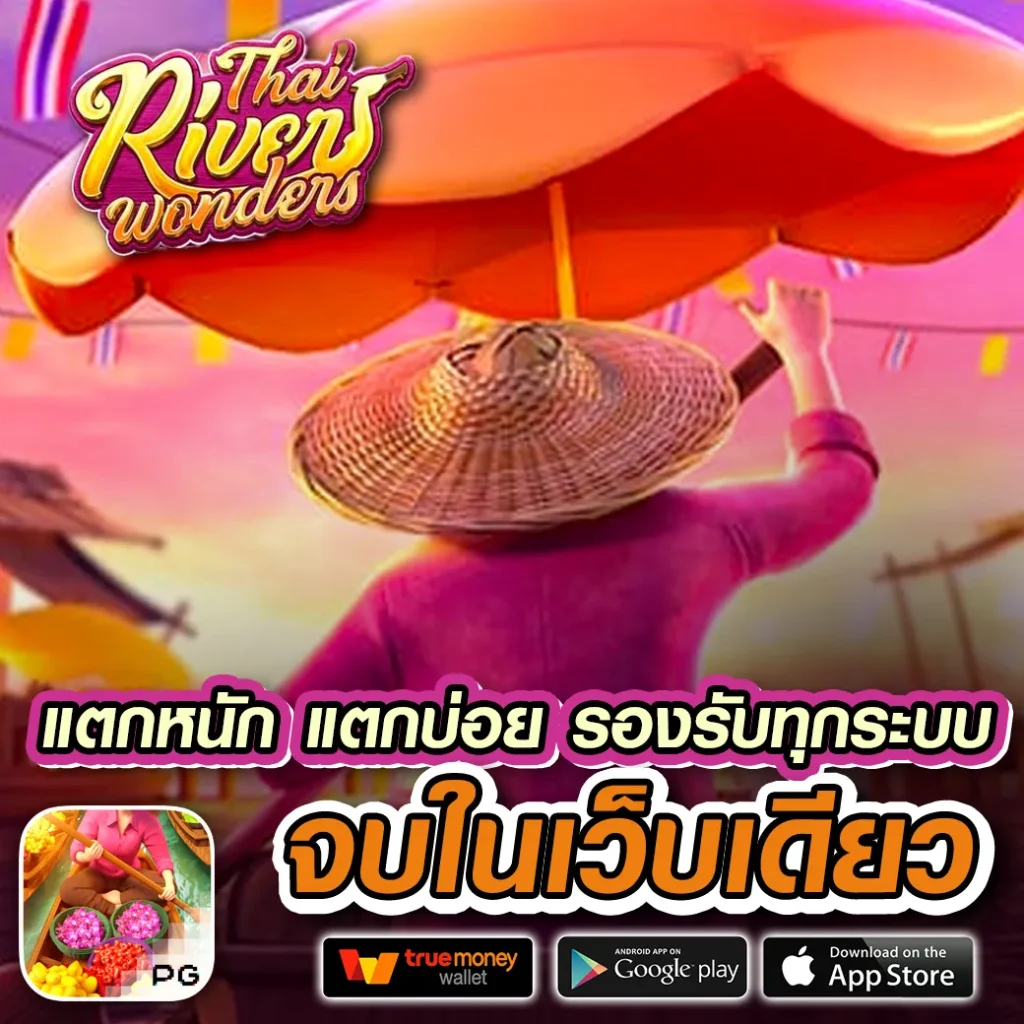สนุกสุดมันส์กับ สล็อต191 ฝากถอนออโต้ ปลอดภัย 2024