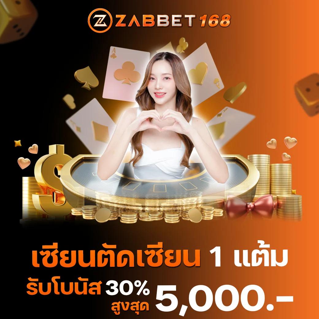 สนุกสุดมันส์กับเกมสุดฮิตที่ tangtem168 เว็บตรงไม่มีเอเย่นต์