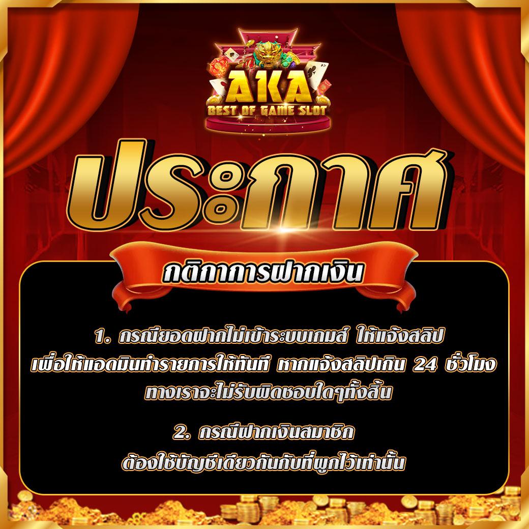 สนุกเต็มที่กับเกมสล็อต Zumo88 ฝากถอนทันใจ แจกเครดิตฟรีไม่ต้องฝาก