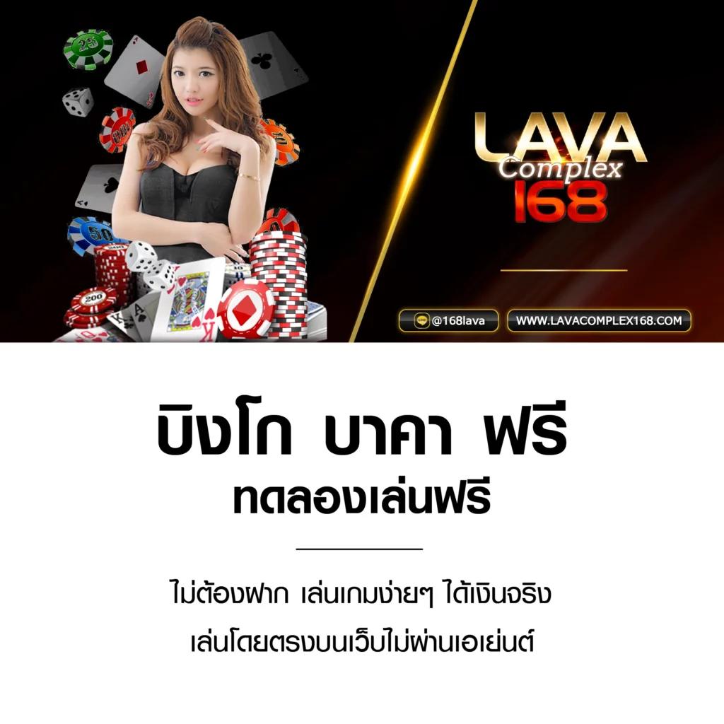 สนุกแบบไม่รู้จบที่ PG Gold คาสิโนออนไลน์อันดับ 1 ของไทย