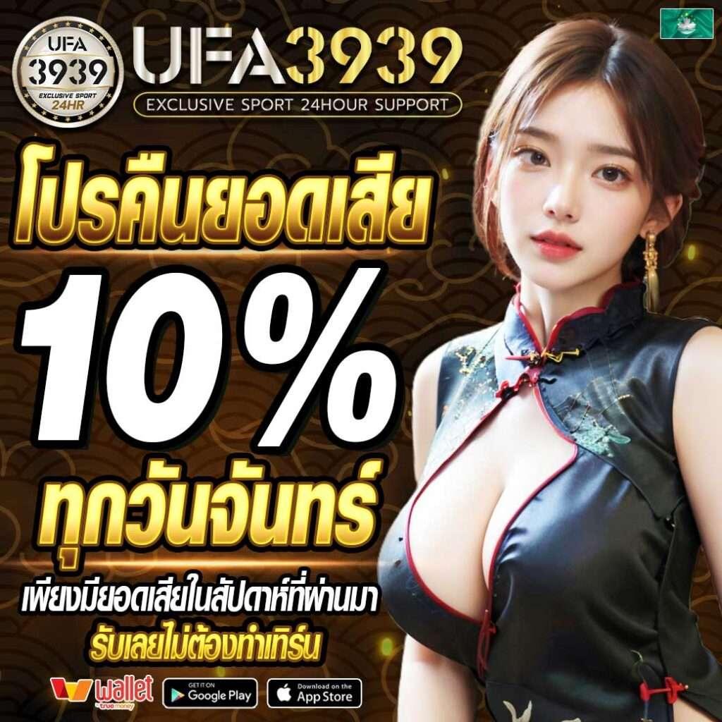 สนุกได้เต็มที่กับ pg444 คาสิโนออนไลน์อันดับหนึ่งปลอดภัยและทันสมัย