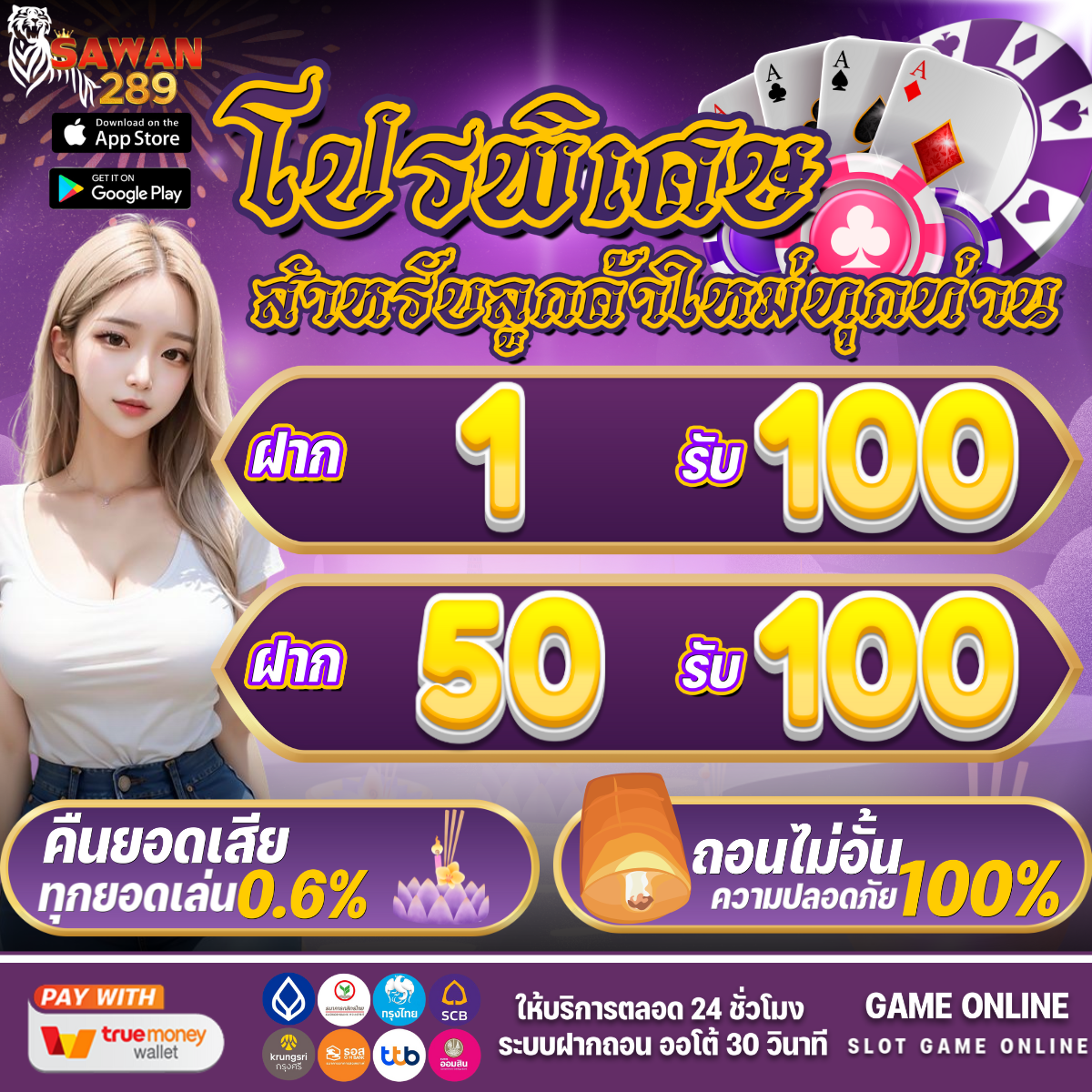 สนุกไปกับ WM Casino เว็บตรง เดิมพันสุดมันส์ โบนัสแตกง่าย