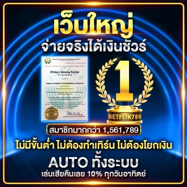 สนุกไปกับการพนันออนไลน์ที่ pg444th เว็บตรงครบครัน ฝากถอนออโต้เต็มระบบ