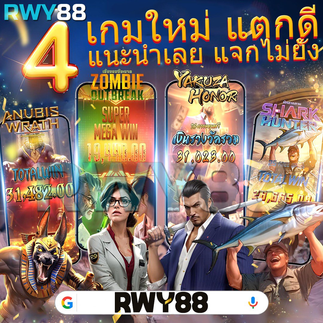 สนุกไปกับเกมสล็อตสุดมันส์ ที่สุดแห่งความเร้าใจ กับ slot pg168