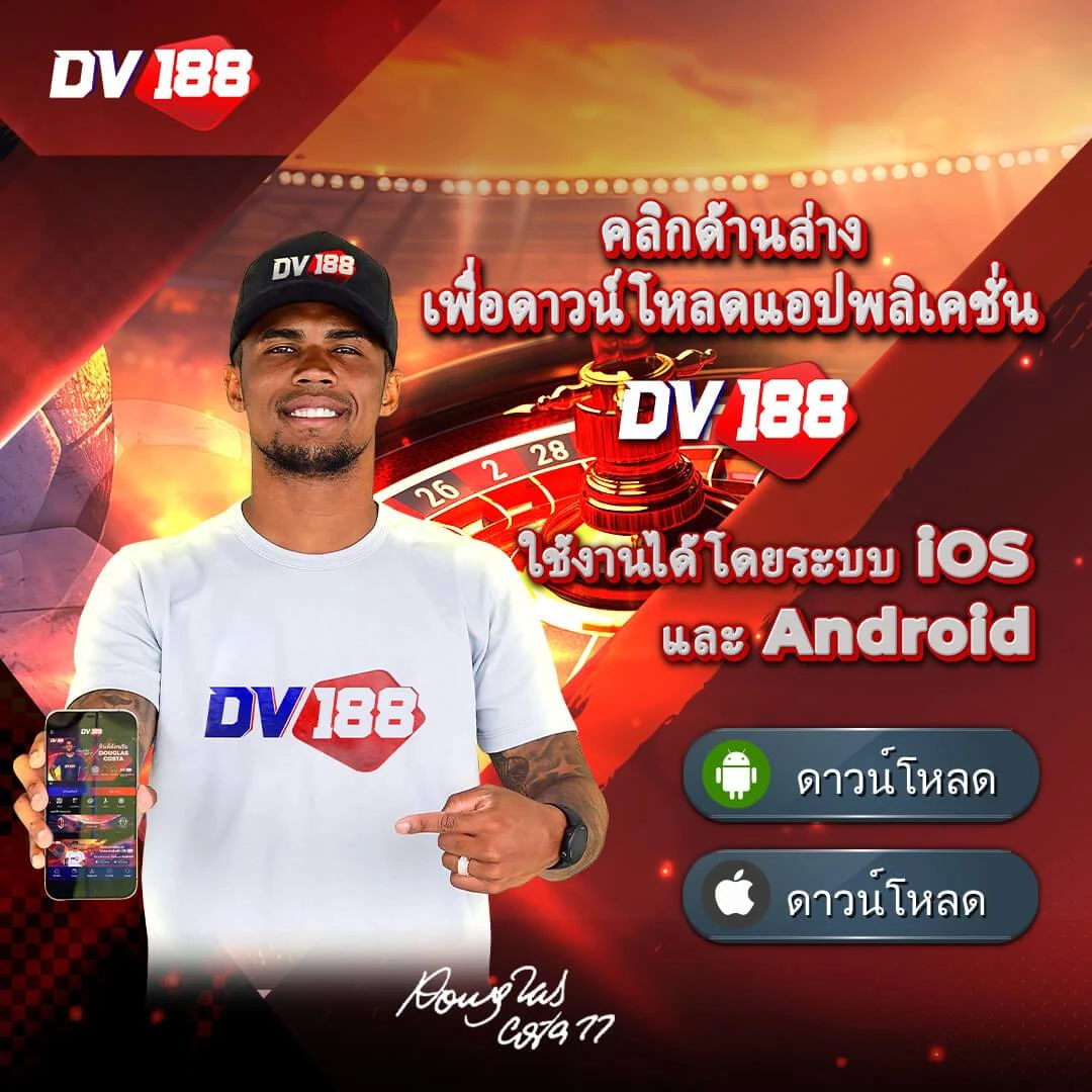 สบาย999 เข้าสู่ระบบ คาสิโนสุดฮิต รับโปรโมชั่นมากมายในไทย
