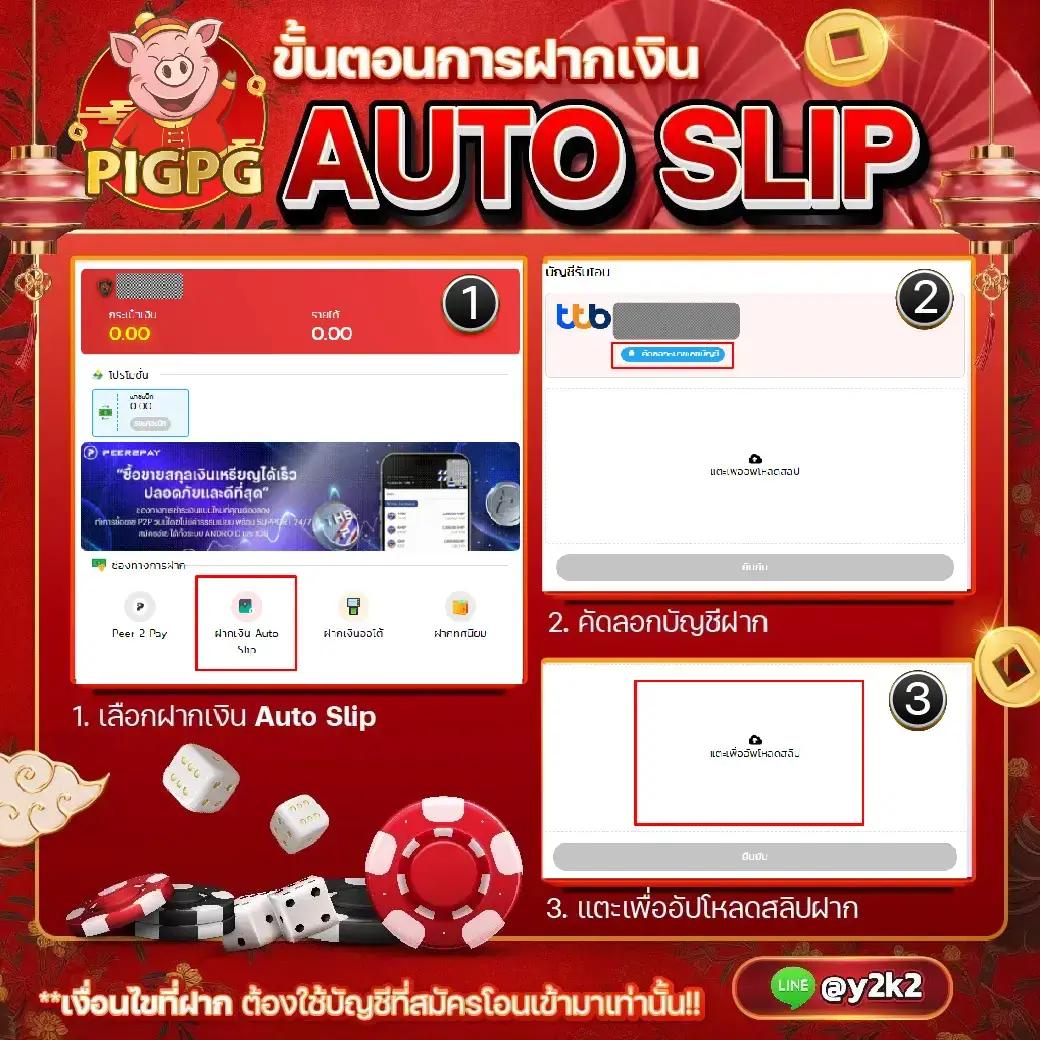สปินฟรี Coin Master ฟรี ล่าสุด สูตรบาคาร่าใหม่ 2024