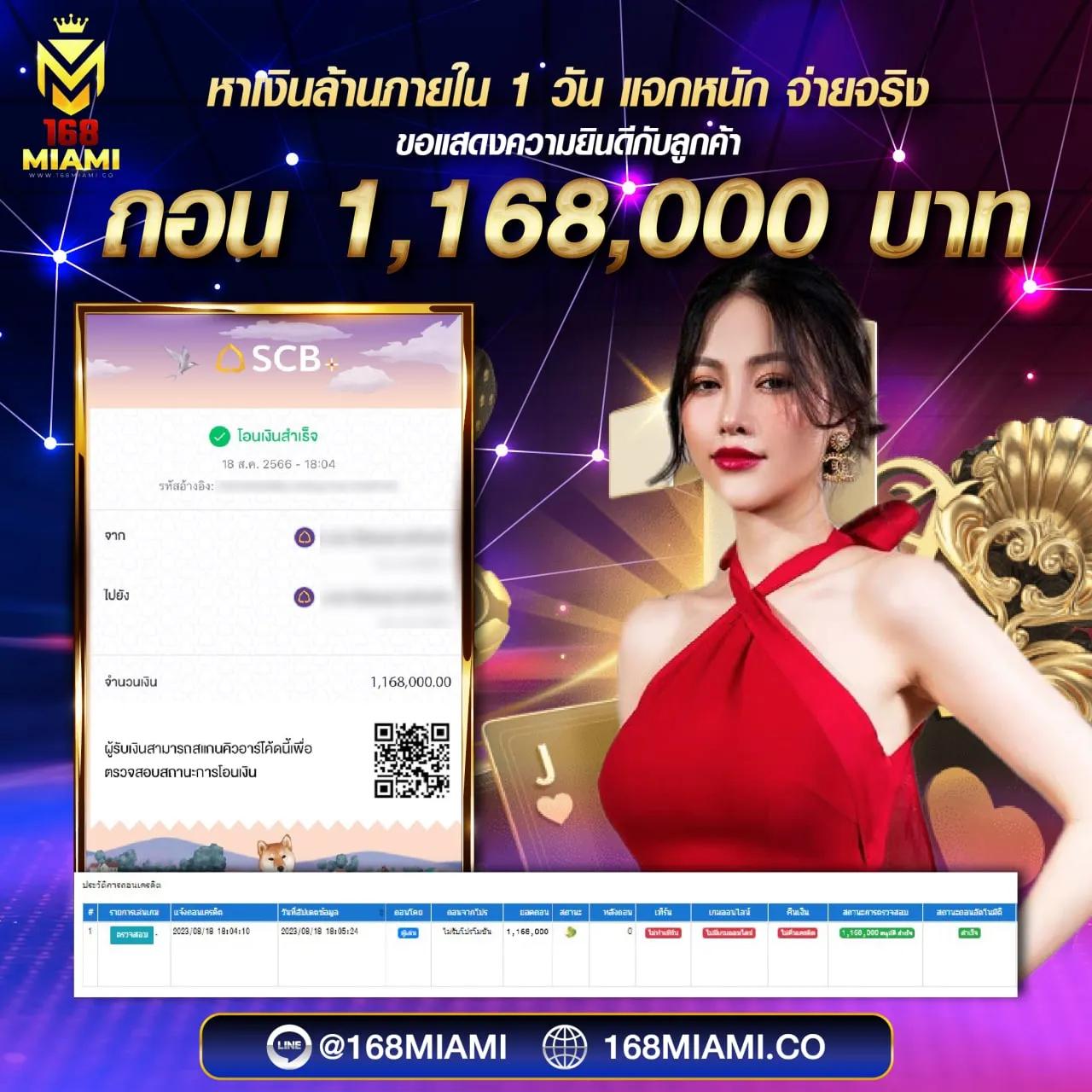 สปินฟรี Coin Master ไม่มีจำกัด พร้อมเคล็ดลับใหม่ล่าสุด