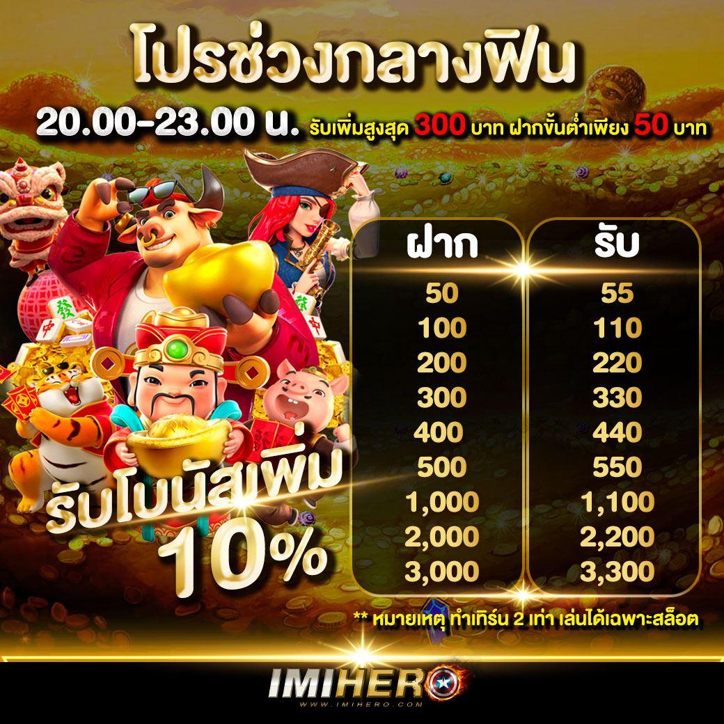 สปินฟรี คาสิโนออนไลน์อันดับหนึ่ง บริการทันใจ ระบบเสถียร 2024