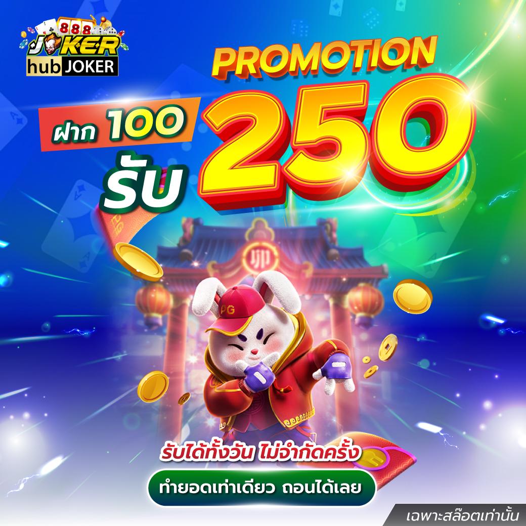 สปินฟรีวันนี้ รวมโปรโมชั่นสุดคุ้ม เล่นง่าย ได้เงินจริง