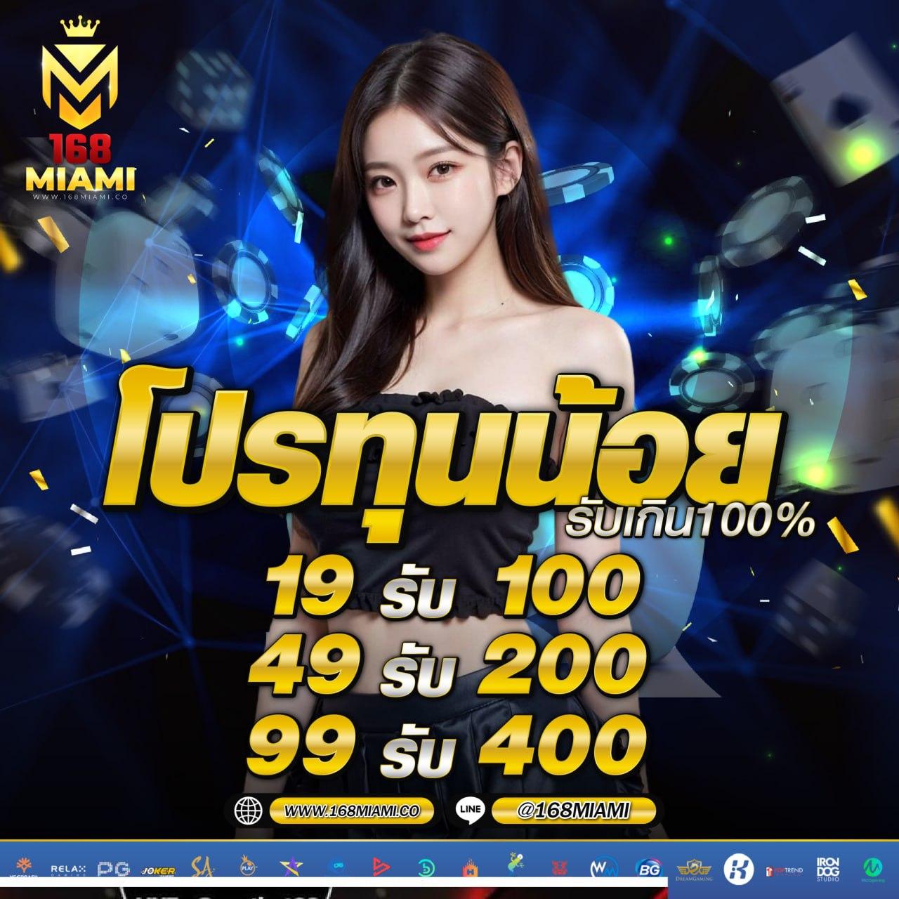 สมัคร PG65 คาสิโนใหม่ล่าสุด เดิมพันง่าย จ่ายจริง เติมเร็ว