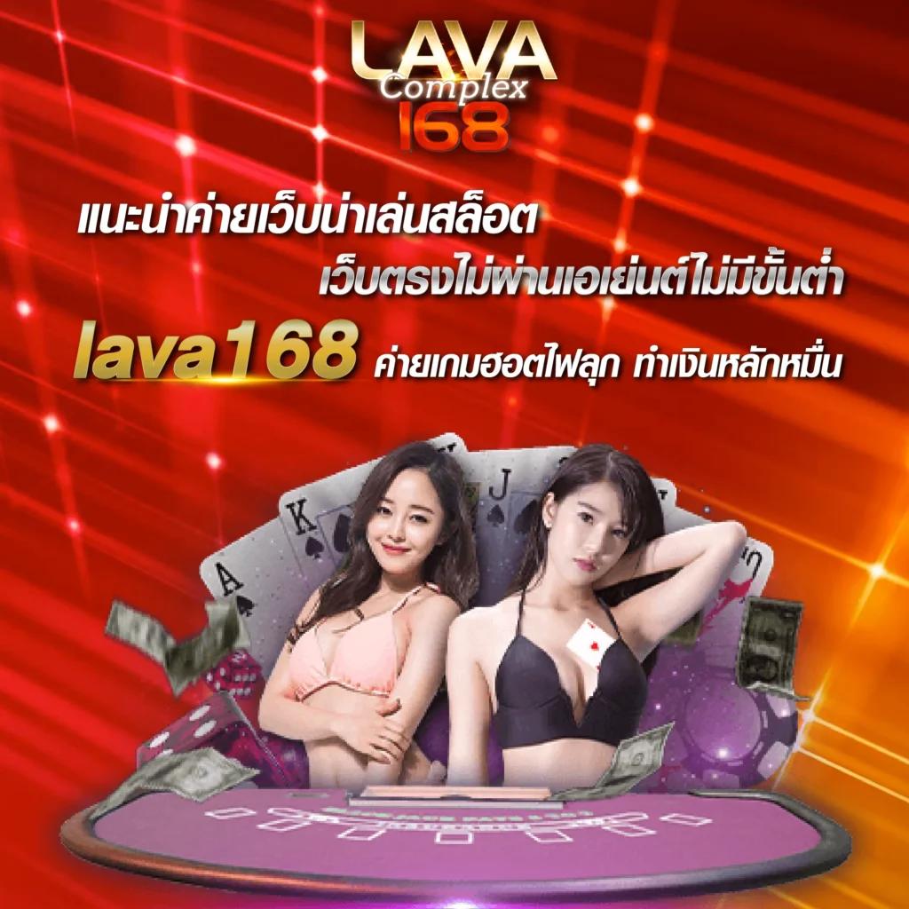 สมัคร PGBET168 คาสิโนชั้นนำ รับเดิมพันง่าย จ่ายจริง 2024