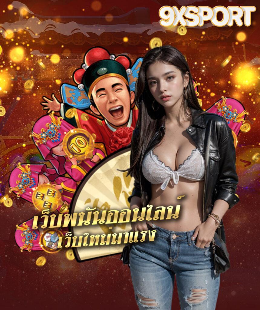 สมัคร PG Demo เว็บตรง ฝาก-ถอน รวดเร็ว ปลอดภัย 100%