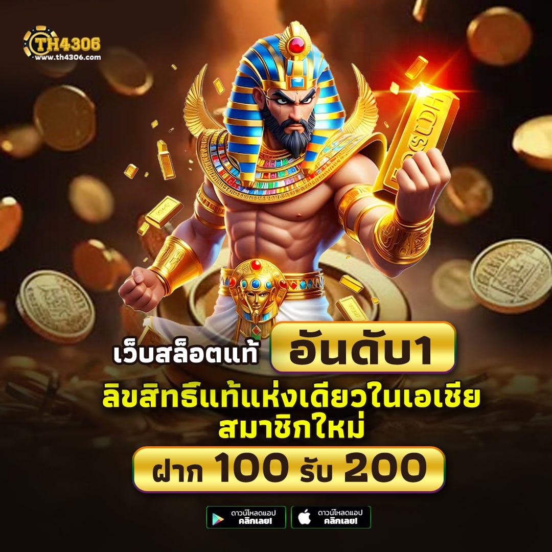 สมัคร fox888 คาสิโนอันดับหนึ่งด้วยโบนัสสุดคุ้มตลอดปี