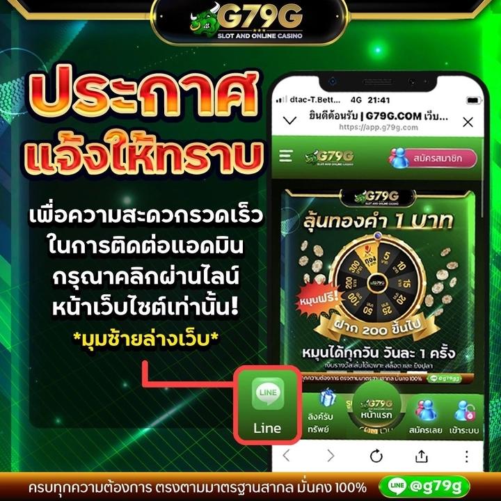 สมัคร fox888 แหล่งรวมเกมพนันออนไลน์ยอดนิยมในไทย ปลอดภัย 2024