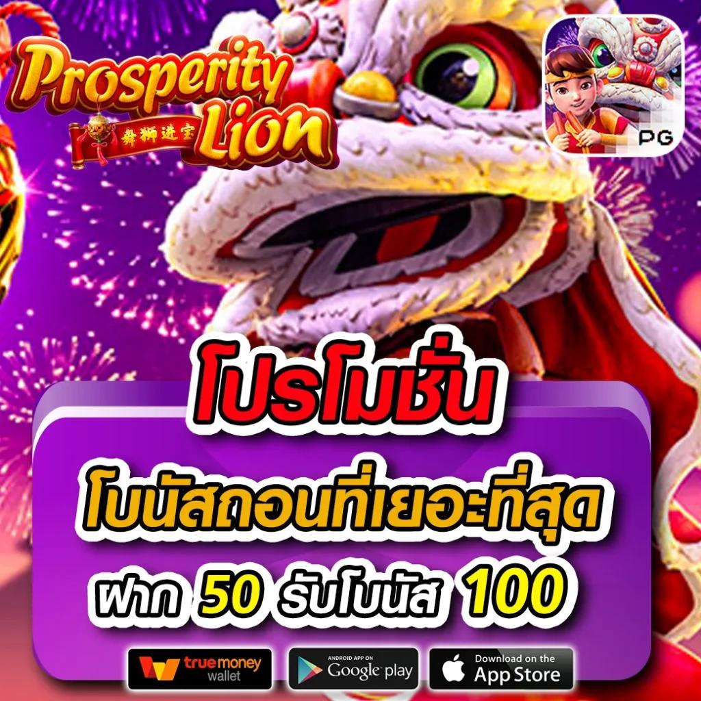 สมัคร hit789 คาสิโนครบวงจร พร้อมโปรโมชั่นสุดคุ้ม