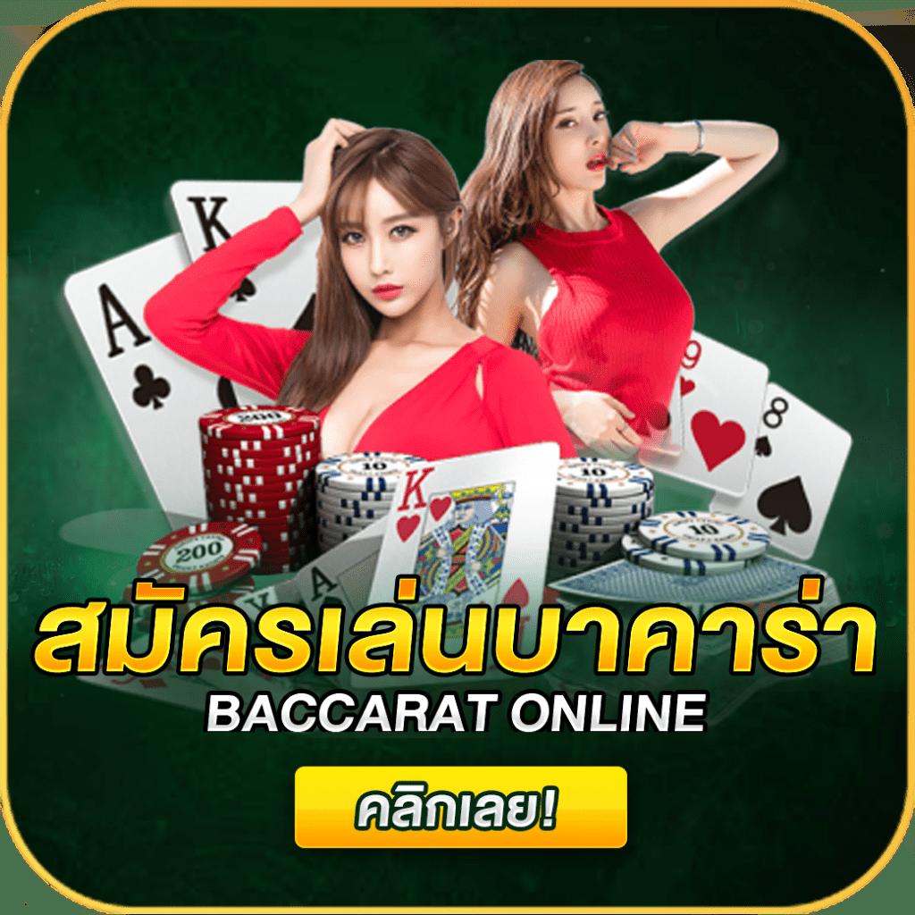สมัคร pxj คาสิโนออนไลน์ล่าสุด รับโบนัสสุดคุ้ม ยิ่งเล่นยิ่งได้