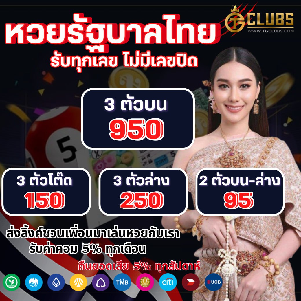 สมัคร sbobet เว็บตรง รวมพนันออนไลน์ครบวงจร มั่นคงและทันสมัย