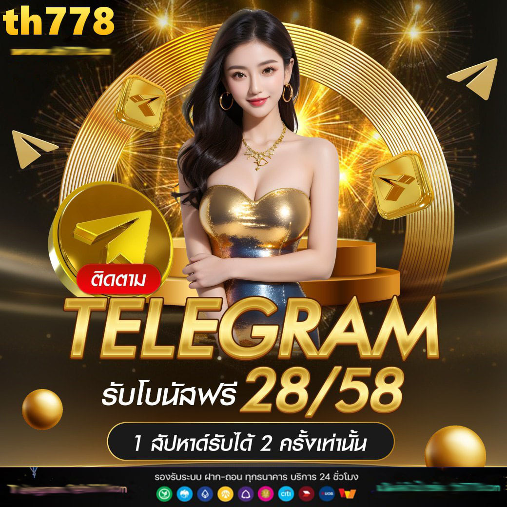 สมัคร thscore คาสิโนออนไลน์ พร้อมโบนัสสุดคุ้มทุกวัน