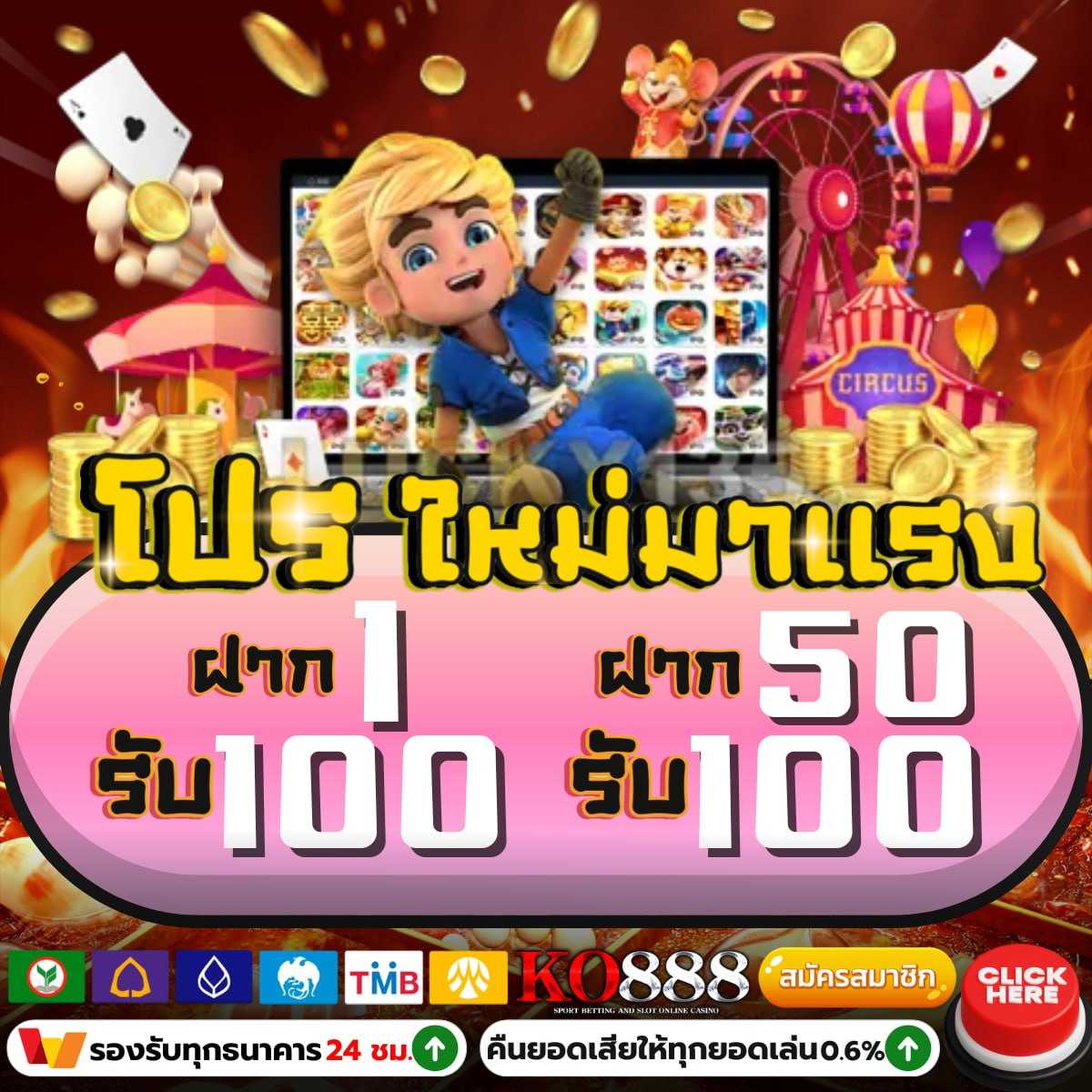 สมัคร ufabet คาสิโนบันเทิงครบทุกการเดิมพัน            