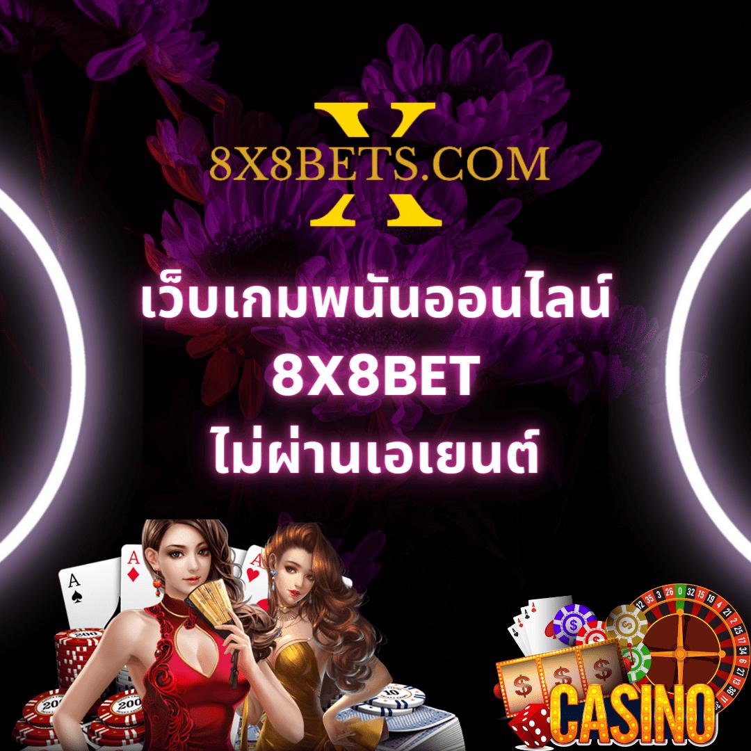 สมัครกับ Somwang Lotto รับรางวัลใหญ่ทุกวันในคาสิโนยอดนิยม